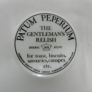 England Patum Peperium The Gentleman's Relish Vintage Milk Glass Jar Container